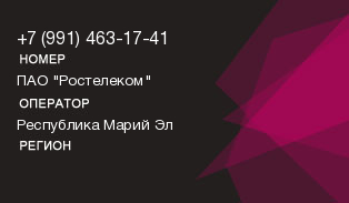9914631741